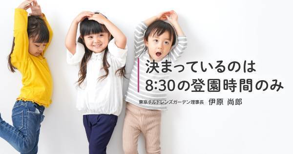 信じることで本来の力を引き出す。すごい能力を持つ子どもたち