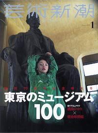 解説は読むな、◯◯展を狙え！ “子連れ” 美術鑑賞 5つのコツ