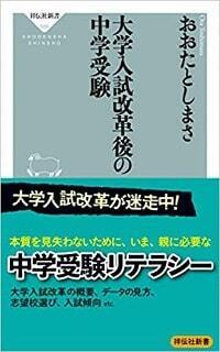 いちばんのしつけとは、子どもに〇〇を見せること。親はそんなに頑張らなくていい！