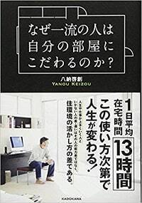 子どもの人格形成への影響力大！　リビングとダイニングが極めて重要な場であるわけ