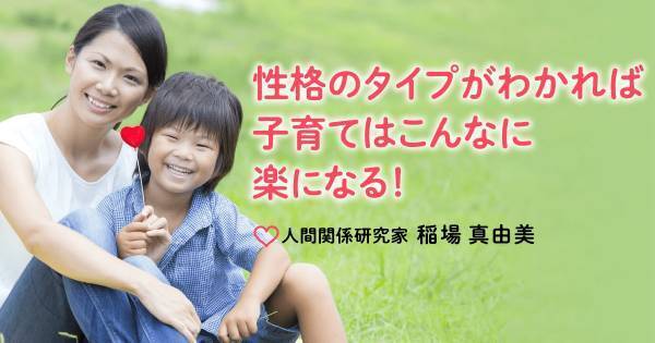 子どもが言う「なんとなく……」に、親が「どうして？」と聞いてはいけないわけ。