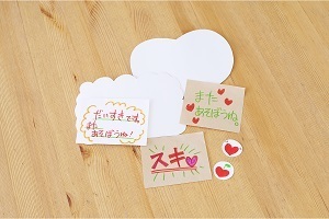 大好きな人に愛を伝えよう！　お絵描きも工作も楽しめる「バレンタインカード」