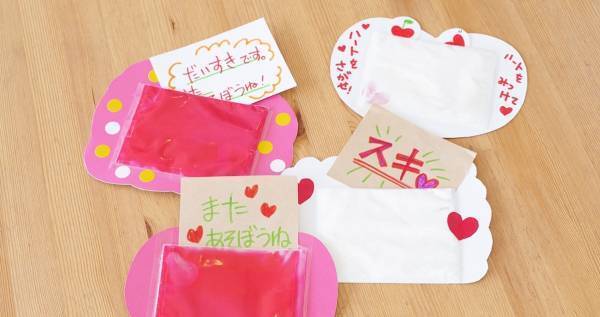 大好きな人に愛を伝えよう！　お絵描きも工作も楽しめる「バレンタインカード」