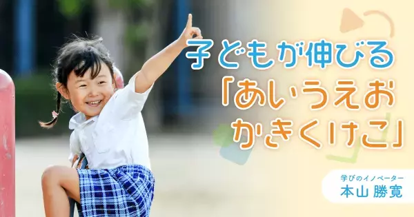 自己肯定感がぐんぐん高まる最高の褒め方。「やればできる」のマインドはこう育てる！