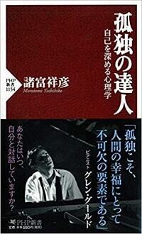 完璧な子育てを目指さなくていい。親はもっとわがままに“自分の幸せ”を追求しよう