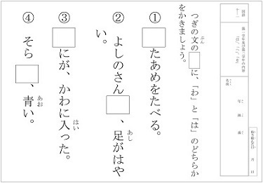 【期間限定】厳選オンラインコンテンツ――国語・算数・英語・プレゼン・アート・探究学習ほか