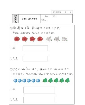 【期間限定】厳選オンラインコンテンツ――国語・算数・英語・プレゼン・アート・探究学習ほか