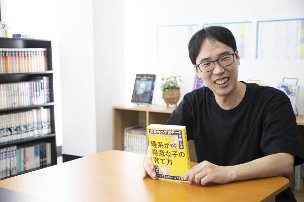 10億件のデータを調べてわかった、小学生が「ずば抜けて苦手」な算数の単元と例題