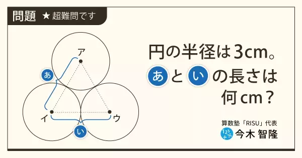 10億件のデータを調べてわかった、小学生が「ずば抜けて苦手」な算数の単元と例題