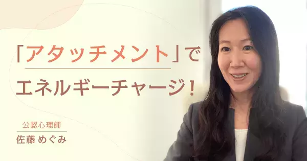 「登園時、毎朝大泣き」問題は、親がコレをしてあげると解決できる！