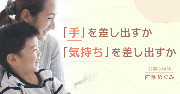 子どもは 甘やかす より 甘えさせる 甘えさせてもらえない子は将来こうなる 2020年4月17日 ウーマンエキサイト 1 3