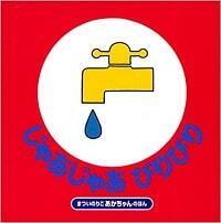 「上手に読んであげて、感想を聞く」のは絶対に避けて。絵本の読み聞かせの鉄則です