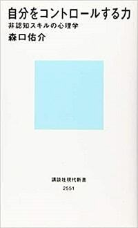 困難に立ち向かえる自信のある子の育て方。何より大切なのは親子間の「アタッチメント」