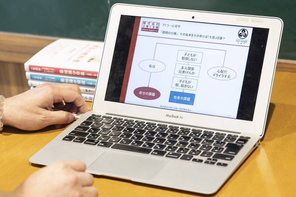 大事なのは我が子を無条件で信じる「信頼」。「信用」しかできないのはとても危険