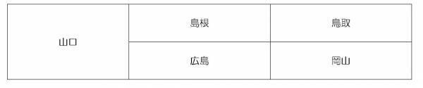 【都道府県の覚え方】歌・語呂合わせ・アプリ・ゲームで簡単に記憶しよう