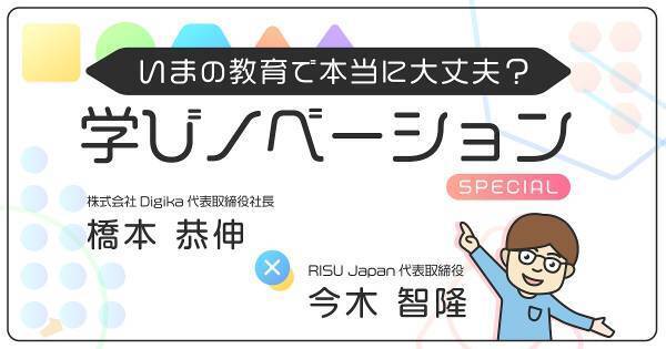 暗算能力が伸びすぎる！？ 計算を頭のなかで画像処理する「そろタッチ」に子どもがハマる理由。