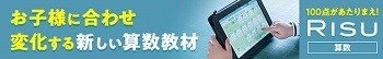 勉強時間は短いほうが効果アリ？　科学的データから導き出された超効率的な自宅学習法