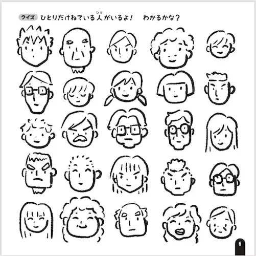 「ひらめき力」ありますか？　子どもの思考力・発想力を家庭で鍛える方法