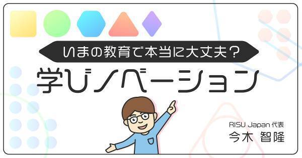 「週1回60分」と「週3回20分」、成績が大きく伸びたのはどっち？　科学的に正しい学習習慣とは