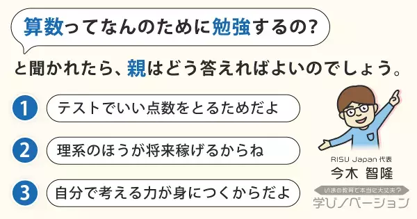 2030年、79万人のIT人材が不足する！？　「論理的思考力」が必要なこれだけの理由