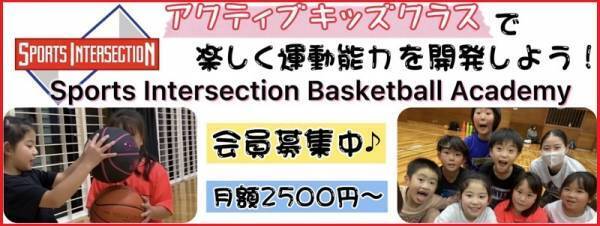「運動神経のいい子」特徴6つ。12歳までに運動神経はもっと伸ばせる！