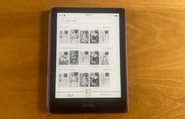 たった30分で始められる！　親子で楽しむ『Kindle読書』の効果