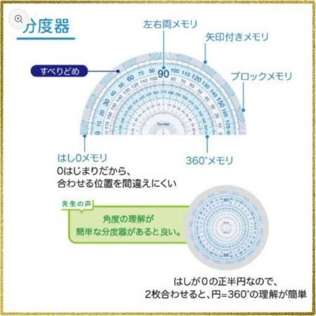 「宿題やりたくない」を「やる気マンマン」に！　文房具で変える学習環境