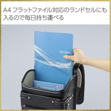 「宿題やりたくない」を「やる気マンマン」に！　文房具で変える学習環境