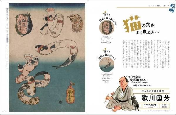 親子で楽しむアートの冒険——『意味がわかるとおもしろい！世界のスゴイ絵画』（Gakken刊)