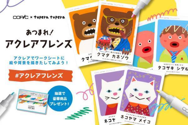 「上手だね」はNG！　自由な発想と創造力のある子がAI時代に強いわけ