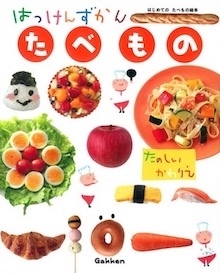 2024年におすすめ！ 小学生向け理科実験キットと図鑑で楽しむクリスマスプレゼント