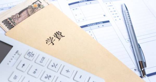 結局、子育てコストっていくらかかるの？　0歳〜大学まで教育費シミュレーター