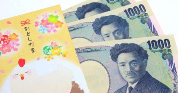 【2025年最新】お年玉から始める”金融教育”｜小学生の相場と教え方4つのポイント