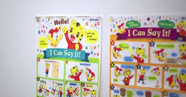 子ども向けだからこそ “本格的” に学ぶ。「ベネッセの英語教室BE studio」の驚きの教育メソッド