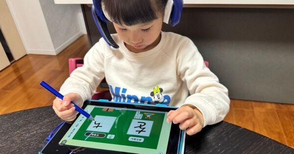 鉛筆の「持ち方」と「筆圧」に要注意！　入学後の学力を左右する意外な理由を小学校教師が解説