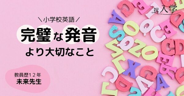 【入学準備おすすめ7記事】入学前の不安、解消します！