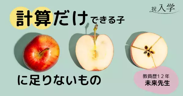 【入学準備おすすめ7記事】入学前の不安、解消します！