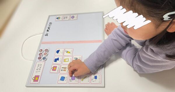 イライラ朝が変わる！「お支度ボード」を使ってみたら、子どもが「自分でやる」と言い出した