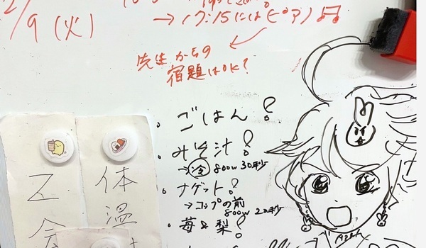 イライラ朝が変わる！「お支度ボード」を使ってみたら、子どもが「自分でやる」と言い出した