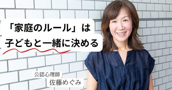 無自覚のまま「虐待」していませんか？　子育て中のイライラ、3つの要因と対処法