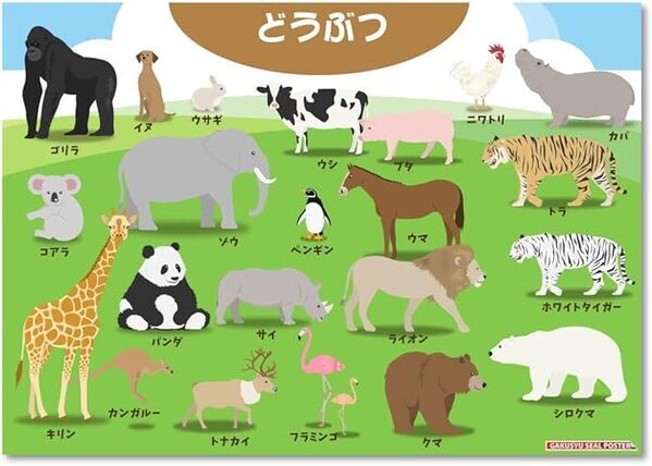 お風呂場は最高の学習空間！　子どもの能力を伸ばすポスターと知育アイテム20選