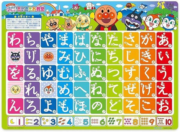 お風呂場は最高の学習空間！　子どもの能力を伸ばすポスターと知育アイテム20選