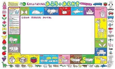 お風呂場は最高の学習空間！　子どもの能力を伸ばすポスターと知育アイテム20選