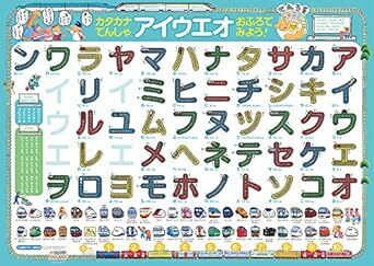お風呂場は最高の学習空間！　子どもの能力を伸ばすポスターと知育アイテム20選