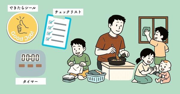 【パパ心理士】「きょうだい4人、それぞれ全然ちがう！～同じ育て方が通用しない！？　多子世帯のリアルな子育て～