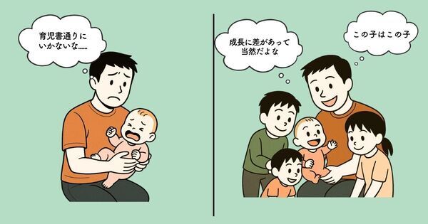 【パパ心理士】「きょうだい4人、それぞれ全然ちがう！～同じ育て方が通用しない！？　多子世帯のリアルな子育て～