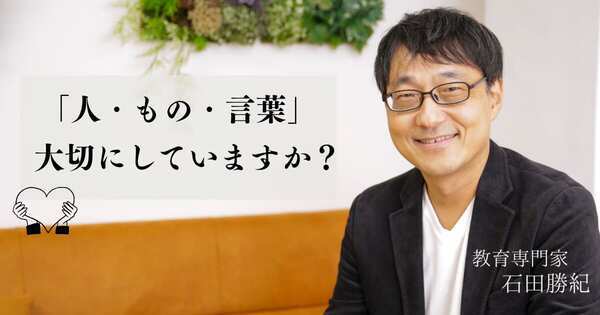 「人間力」が高い子の親がしていること。完璧を目指さない7割の子育てが子どもを伸ばす