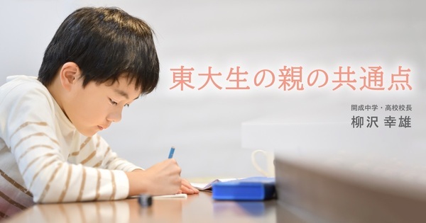 集中力は「生まれつき」ではない！　短時間でも「好き」に没頭すれば、“脳のスイッチ” が入ります