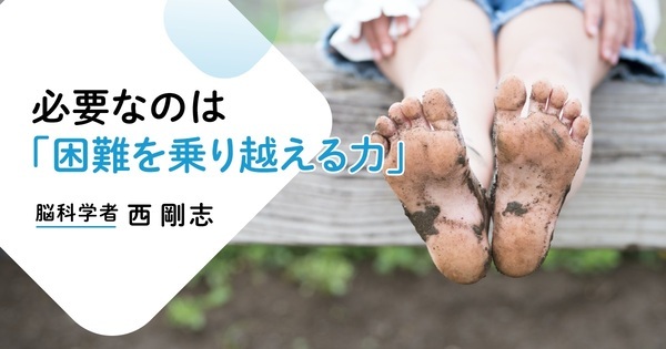 不安先取り型・過干渉育児になってない？　親が人生を楽しんでいれば、子どもの自立心は育ちます