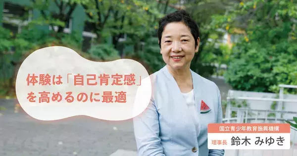 【2025年版】この夏、子どもが変わる！　全国の自然体験プログラムを厳選紹介～非認知能力を育むヒント～